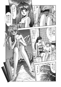 Page 90