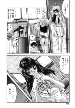 Page 145