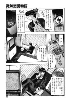 Page 68