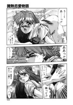 Page 106