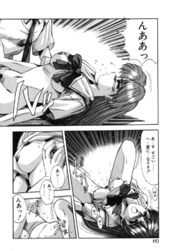 Page 107