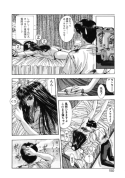 Page 147