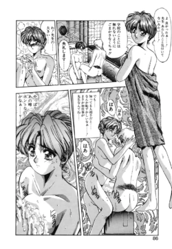 Page 83