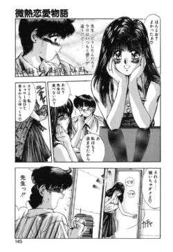 Page 142