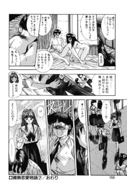 Page 155