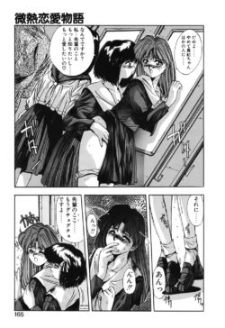 Page 162