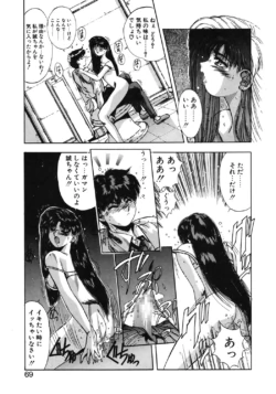 Page 66