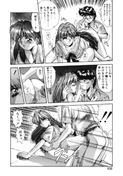 Page 105