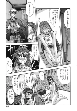 Page 82