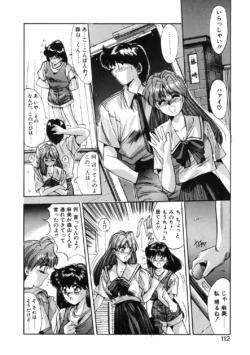 Page 109