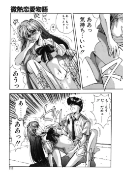 Page 108