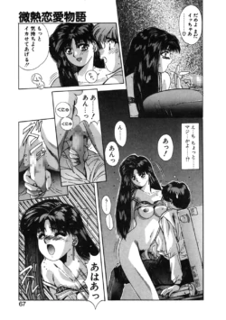 Page 64