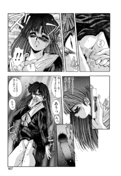 Page 164