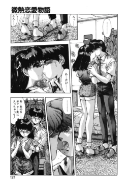 Page 118