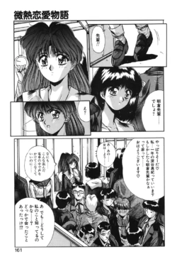 Page 158