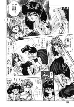 Page 95
