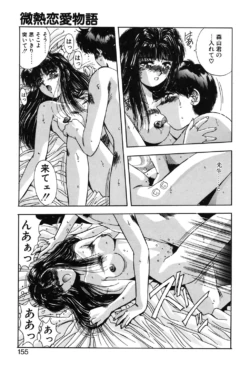 Page 152