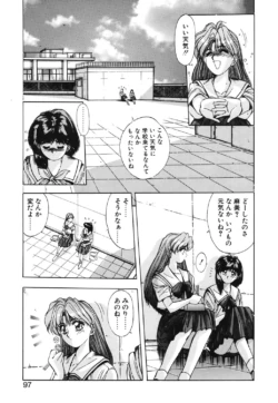 Page 94