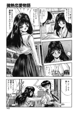 Page 140
