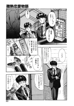 Page 80