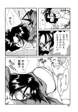 Page 87