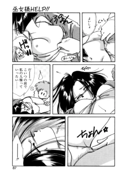 Page 84