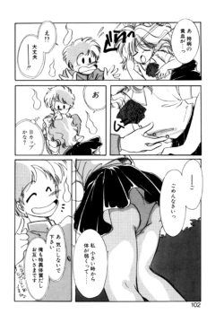 Page 99
