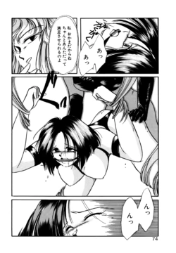 Page 71