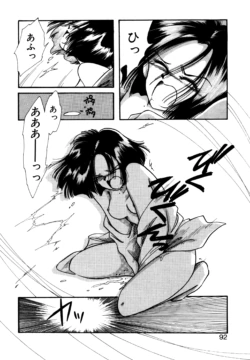 Page 89