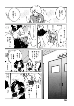 Page 95