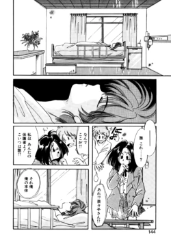 Page 141