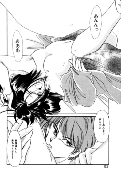 Page 149