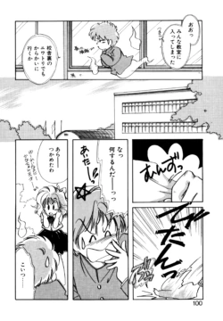 Page 97