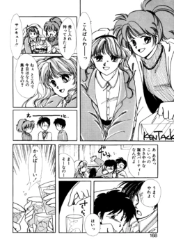 Page 165