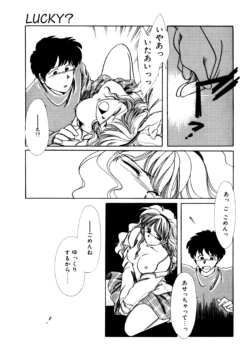 Page 172