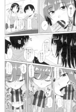 Page 193