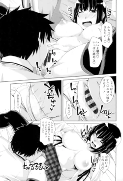 Page 152