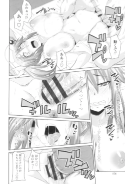 Page 175