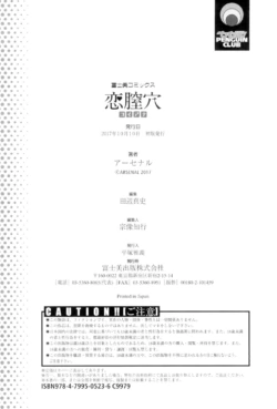 Page 211