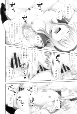 Page 207