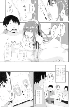 Page 186