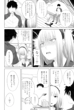 Page 205