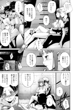 Page 186