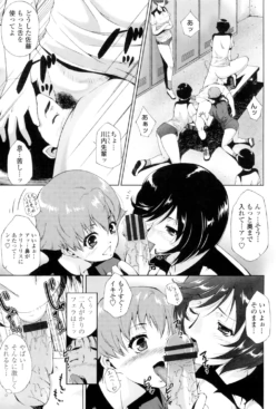 Page 168