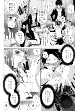 Page 191