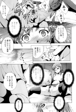 Page 204