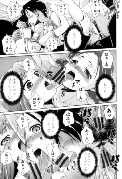 Page 194