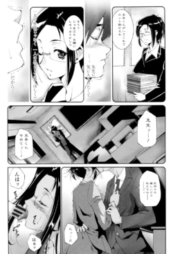 Page 89