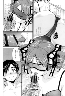 Page 153