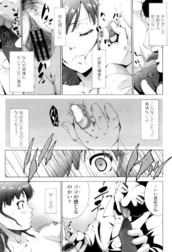 Page 202
